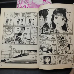 คินดะอิจิกับคดีฆาตกรรมปริศนา ชุดคดีฉลองครบรอบ 20 ปี เล่ม 1-4 รูปที่ 11