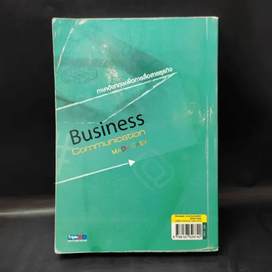 ภาษาอังกฤษเพื่อการสื่อสารธุรกิจ Business Communication Made Easy - วรพงษ์ คุณเดชอมร รูปที่ 2