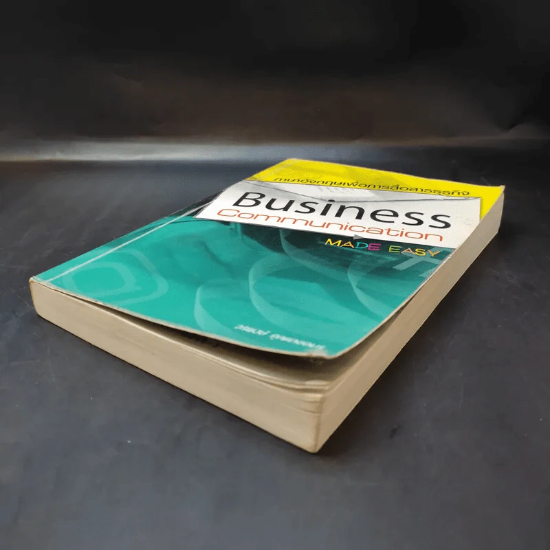ภาษาอังกฤษเพื่อการสื่อสารธุรกิจ Business Communication Made Easy - วรพงษ์ คุณเดชอมร รูปที่ 7