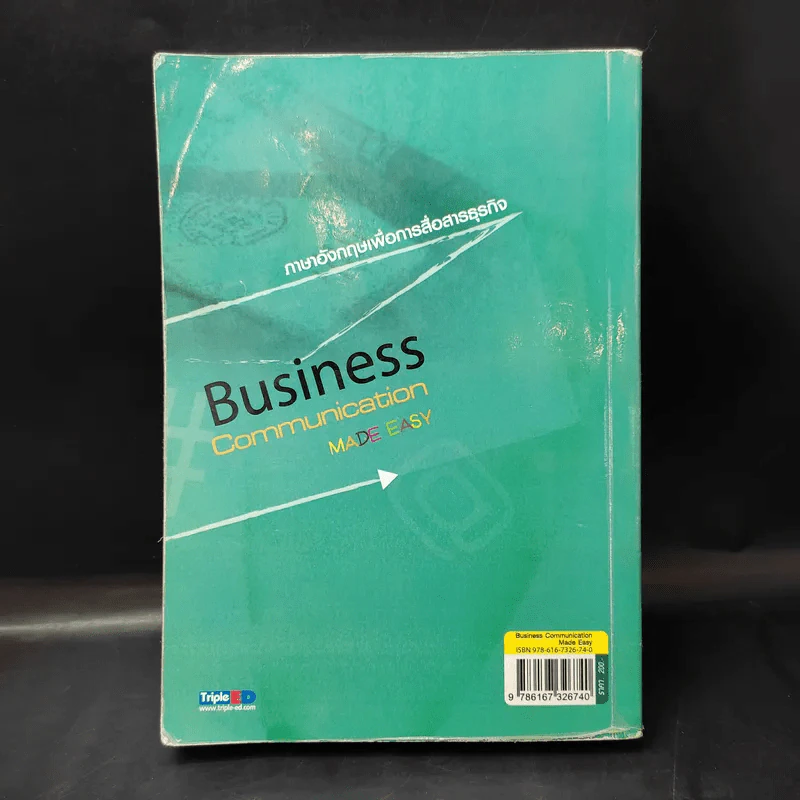 ภาษาอังกฤษเพื่อการสื่อสารธุรกิจ Business Communication Made Easy - วรพงษ์ คุณเดชอมร รูปที่ 2