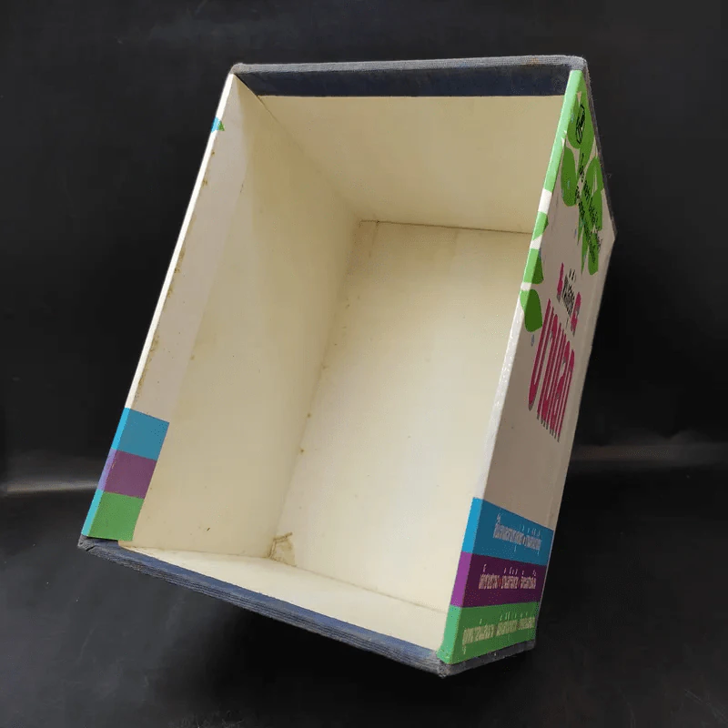 ชุด Box Set บ้านเล็กในป่าใหญ่ รูปที่ 9