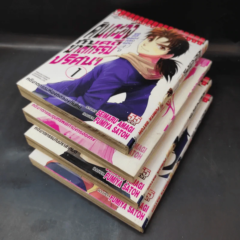 คินดะอิจิกับคดีฆาตกรรมปริศนา ชุดคดีฉลองครบรอบ 20 ปี เล่ม 1-4 รูปที่ 6