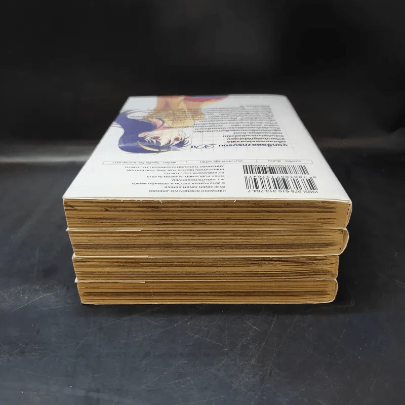 คินดะอิจิกับคดีฆาตกรรมปริศนา ชุดคดีฉลองครบรอบ 20 ปี เล่ม 1-4 รูปที่ 4