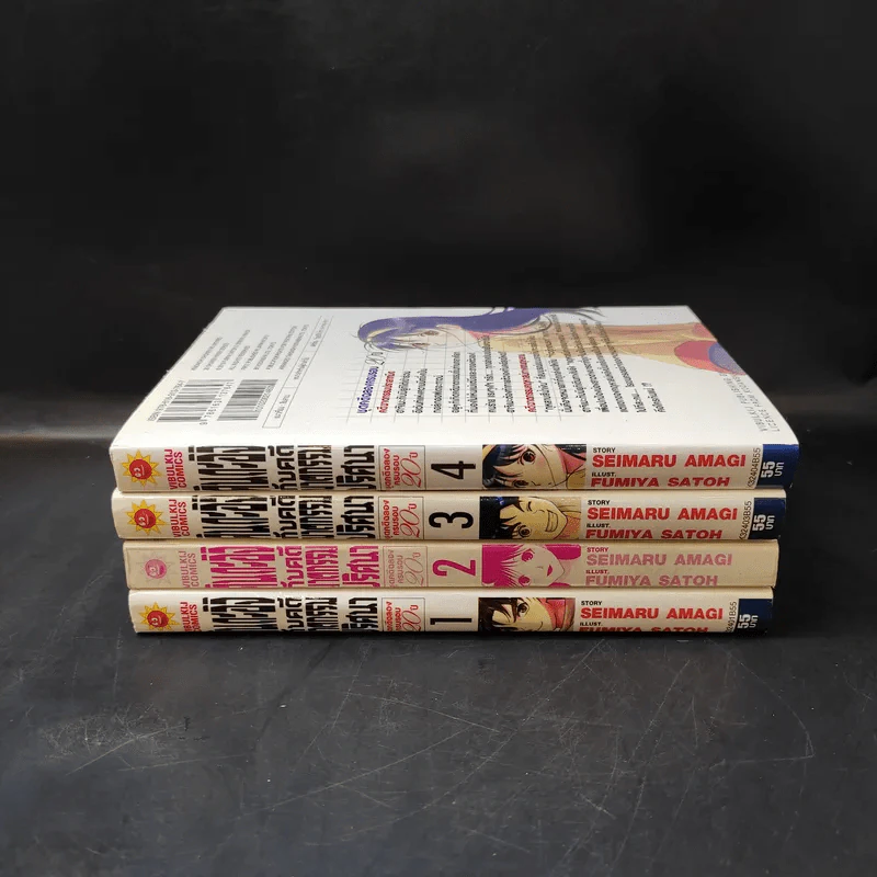 คินดะอิจิกับคดีฆาตกรรมปริศนา ชุดคดีฉลองครบรอบ 20 ปี เล่ม 1-4 รูปที่ 2