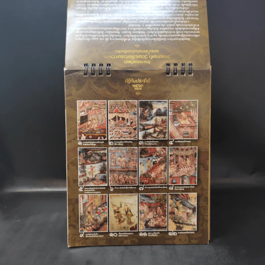 ปฏิทินตั้งโต๊ะ พ.ศ.2563 จิตรกรรมฝาผนัง วิหารลายคำ วัดพระสิงห์วรมหาวิหาร เพชรน้ำเอกแห่งเมืองเชียงใหม่ รูปที่ 5