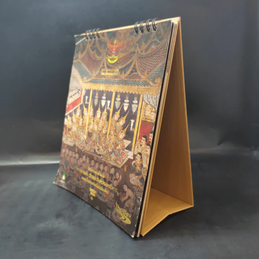 ปฏิทินตั้งโต๊ะ พ.ศ.2563 จิตรกรรมฝาผนัง วิหารลายคำ วัดพระสิงห์วรมหาวิหาร เพชรน้ำเอกแห่งเมืองเชียงใหม่ รูปที่ 2