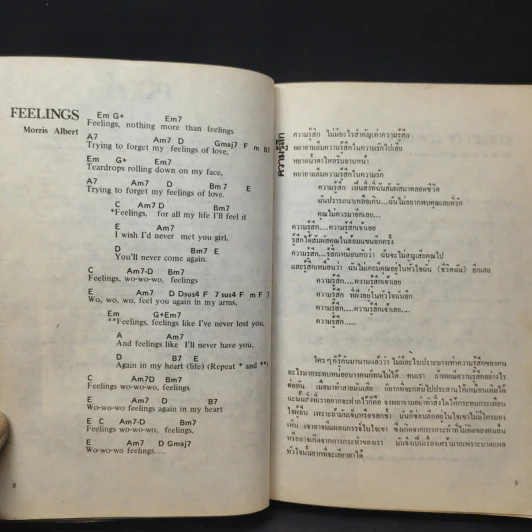 เรียนอังกฤษจากเพลง English From Songs รูปที่ 12