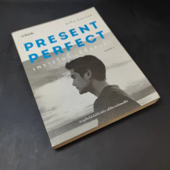 Present Perfect เพราะวันนี้ดีที่สุด - ฌอห์ณ จินดาโชติ รูปที่ 8