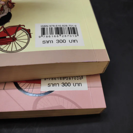 นักสืบต้นฉบับ + นักสืบแรร์ไอเท็ม - Jenn Mckinlay รูปที่ 14