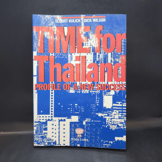 Time for Thailand Profile of a New Success รูปที่ 1