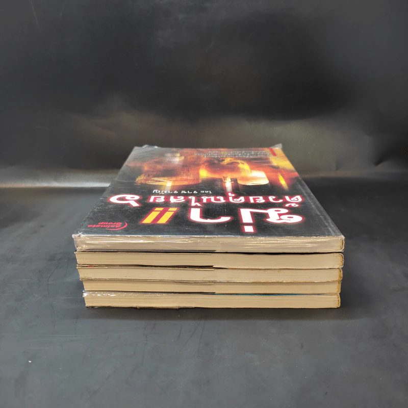 ฆ่าด้วยคุณไสย เล่ม 1,2,4,5,6 - นที ลานโพธิ์ รูปที่ 5