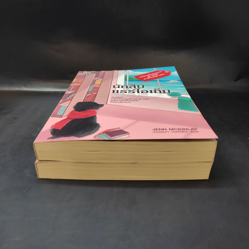 นักสืบต้นฉบับ + นักสืบแรร์ไอเท็ม - Jenn Mckinlay รูปที่ 4
