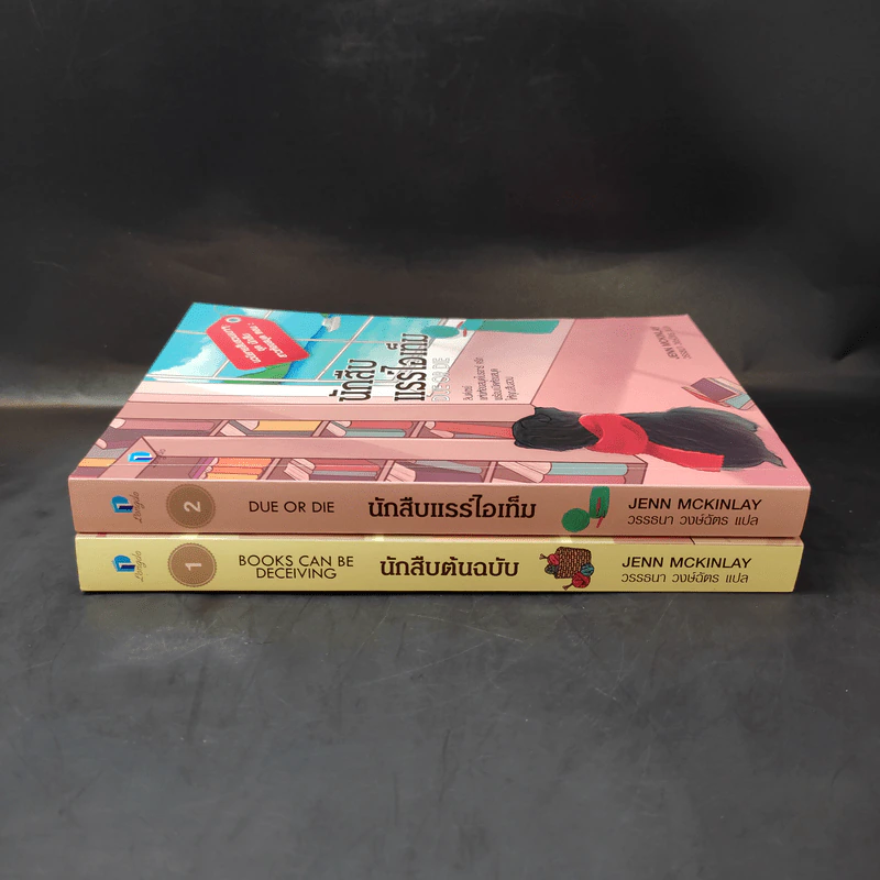 นักสืบต้นฉบับ + นักสืบแรร์ไอเท็ม - Jenn Mckinlay รูปที่ 3