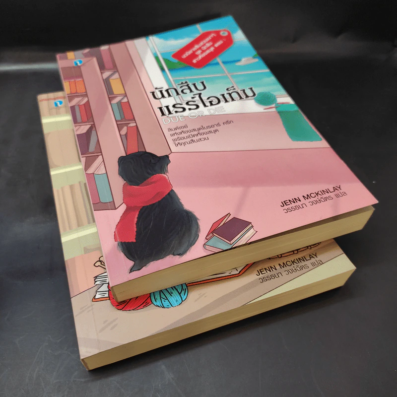 นักสืบต้นฉบับ + นักสืบแรร์ไอเท็ม - Jenn Mckinlay รูปที่ 8