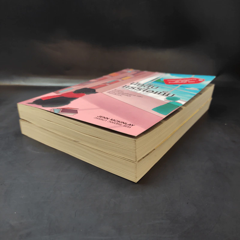 นักสืบต้นฉบับ + นักสืบแรร์ไอเท็ม - Jenn Mckinlay รูปที่ 7