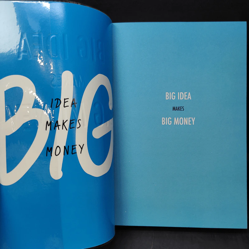 Big Idea Makes Big Money - ดำรงค์ วงษ์โชติปิ่นทอง รูปที่ 9