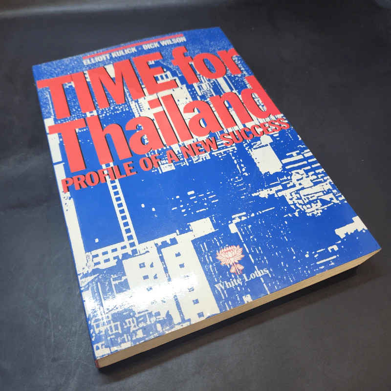 Time for Thailand Profile of a New Success รูปที่ 8