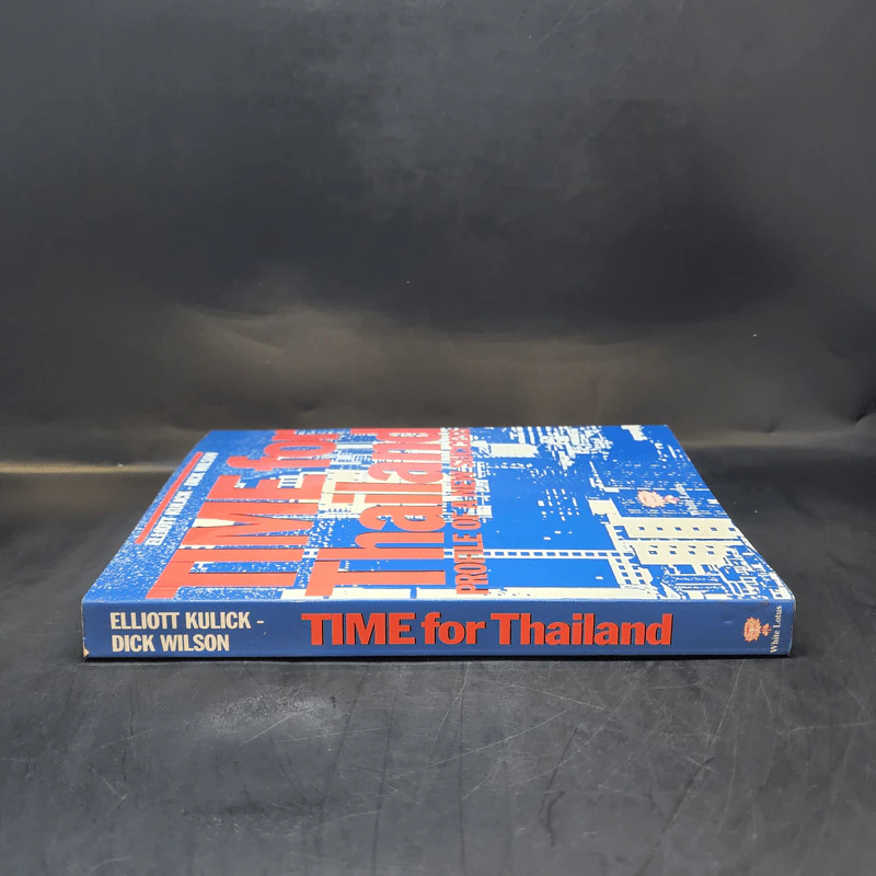 Time for Thailand Profile of a New Success รูปที่ 3