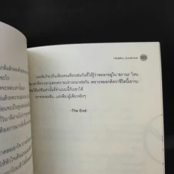 นิยายวาย Blue Kiss เพื่อนแก้เหงา - Hideko_Sunshine รูปที่ 13