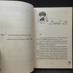 นิยายวาย This is an Order Not Asking นี่ไม่ใช่การขอร้อง แต่เป็นคำสั่ง 2 เล่มจบ - YellowRiver รูปที่ 15