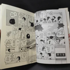 ไอดอลเอช IDOL A เล่ม 1 รูปที่ 13