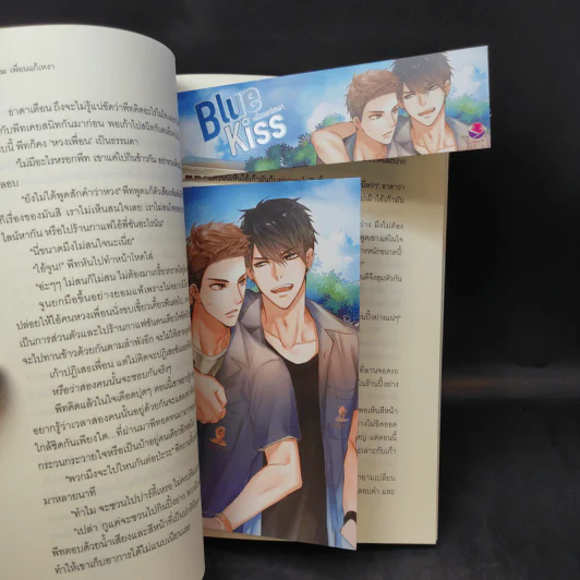 นิยายวาย Blue Kiss เพื่อนแก้เหงา - Hideko_Sunshine รูปที่ 12
