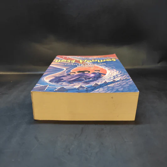 Harry Potter Year 7 แฮร์รี่ พอตเตอร์ กับเครื่องรางยมทูต - J.K.Rowling รูปที่ 4