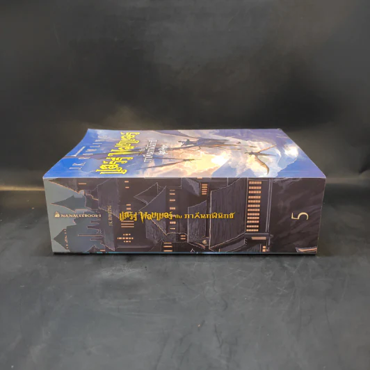 Harry Potter Year 5 แฮร์รี่ พอตเตอร์ กับภาคีนกฟีนิกซ์ - J.K.Rowling รูปที่ 3