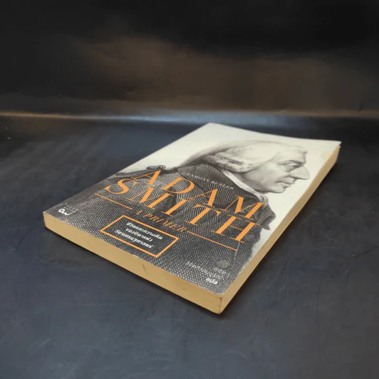 Adam Smith a Primer - ชีวิตและความคิดของบิดาแห่งวิชาเศรษฐศาสตร์ รูปที่ 7