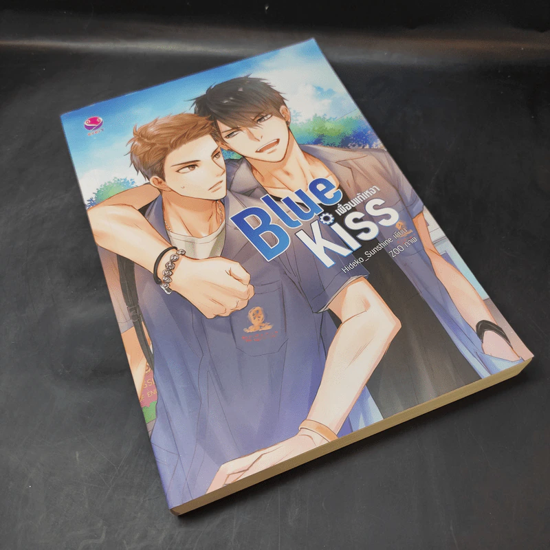 นิยายวาย Blue Kiss เพื่อนแก้เหงา - Hideko_Sunshine รูปที่ 8