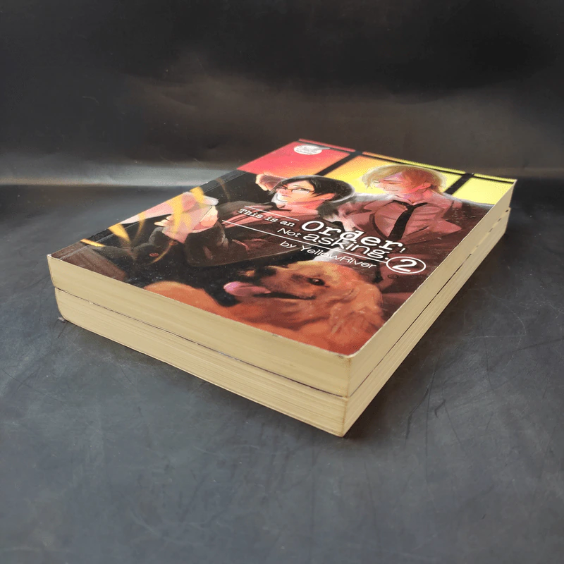 นิยายวาย This is an Order Not Asking นี่ไม่ใช่การขอร้อง แต่เป็นคำสั่ง 2 เล่มจบ - YellowRiver รูปที่ 7