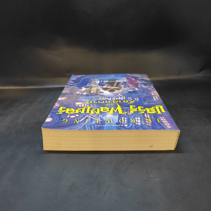 Harry Potter Year 1 แฮร์รี่ พอตเตอร์ กับศิลาอาถรรพ์ - J.K.Rowling รูปที่ 6