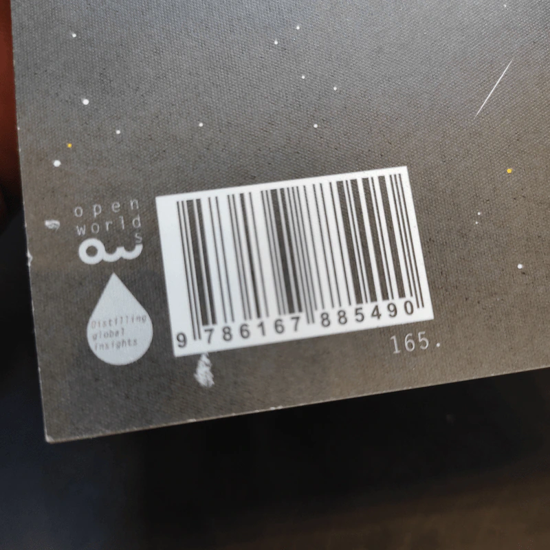 ความงามแห่งฟิสิกส์ - Carlo Rovelli (คาร์โล โรเวลลี) รูปที่ 14