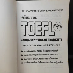 เตรียมสอบ Toefl Book 1 รูปที่ 8