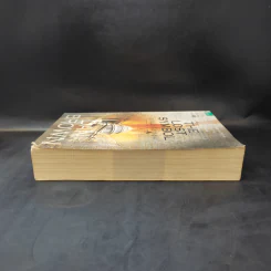 The Lost Symbol สาส์นลับที่สาบสูญ (ปกอ่อน) - แดน บราวน์ (Dan Brown) รูปที่ 5