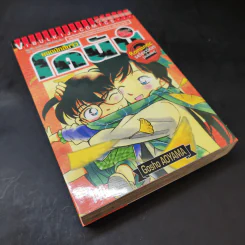 ยอดนักสืบจิ๋วโคนัน Romantic Selection 2 (จบในเล่ม) รูปที่ 7