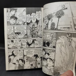 ยอดนักสืบจิ๋วโคนัน Romantic Selection 2 (จบในเล่ม) รูปที่ 8