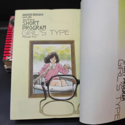 Short Program ช็อตโปรแกรม (รวมเรื่องสั้นจบในเล่ม) เล่ม 1-3 - Adachi Mitsuru รูปที่ 10