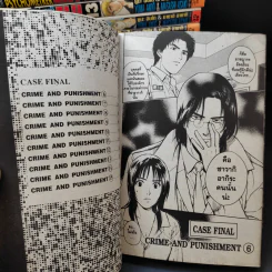 Psychometrer Eiji ไซโคเมทเรอร์ เอย์จิ 25 เล่มจบ รูปที่ 8