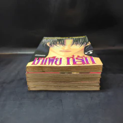 มาเฟียที่รัก เล่ม 1-5 - Shinjo Mayu รูปที่ 3