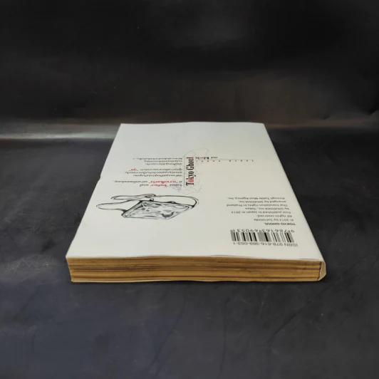Tokyo Ghoul โตเกียว กูล เล่ม 1 รูปที่ 5