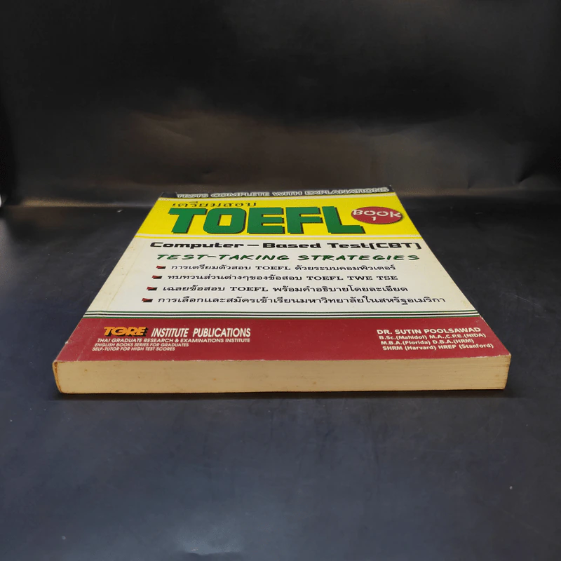 เตรียมสอบ Toefl Book 1 รูปที่ 4