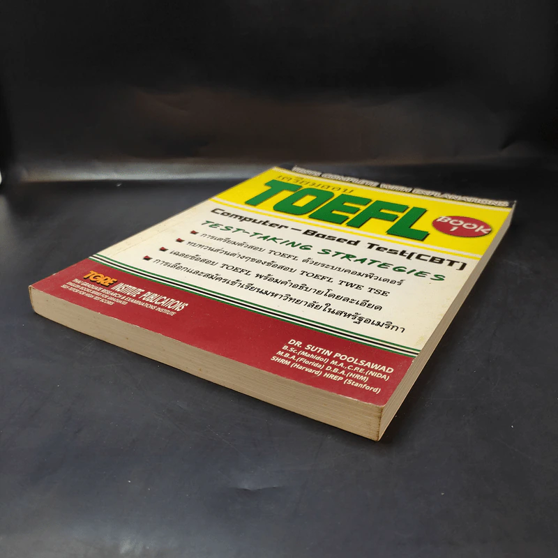 เตรียมสอบ Toefl Book 1 รูปที่ 7