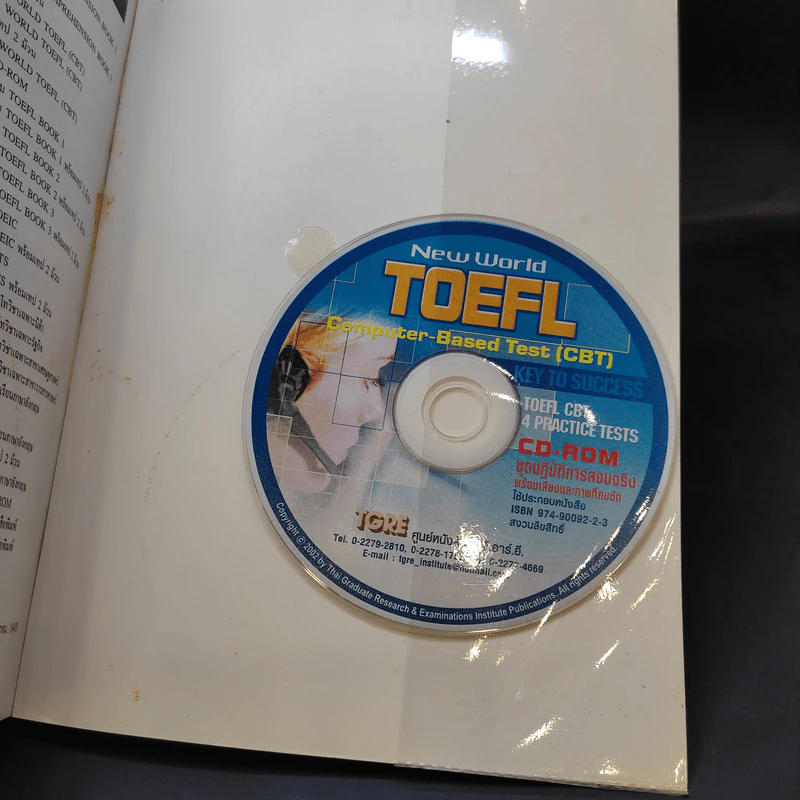 New World Toefl รูปที่ 15