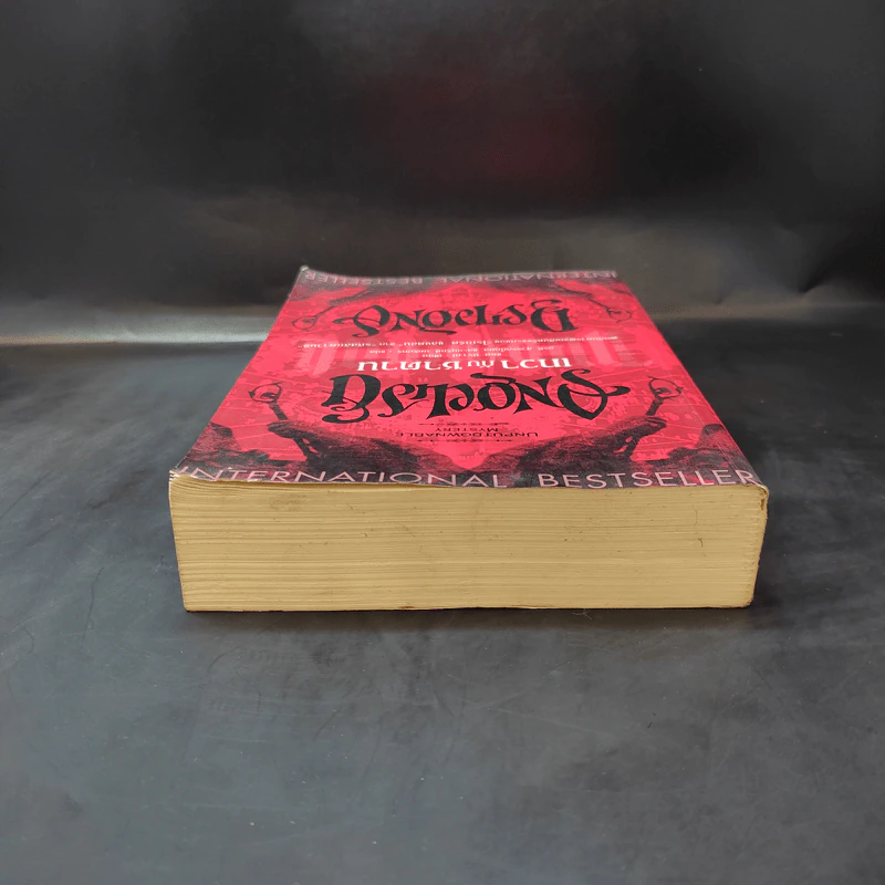 Angels & Demons เทวากับซาตาน (ปกอ่อน) - แดน บราวน์ รูปที่ 6