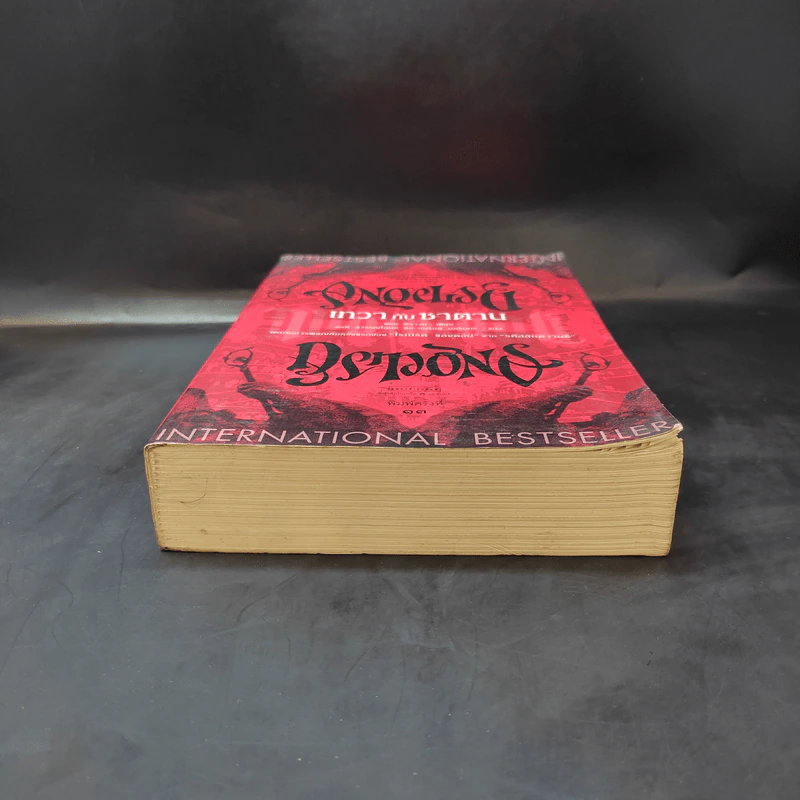 Angels & Demons เทวากับซาตาน (ปกอ่อน) - แดน บราวน์ รูปที่ 4