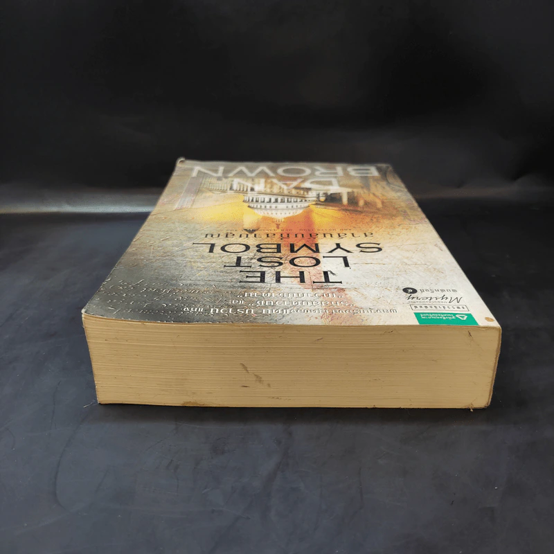 The Lost Symbol สาส์นลับที่สาบสูญ (ปกอ่อน) - แดน บราวน์ (Dan Brown) รูปที่ 6