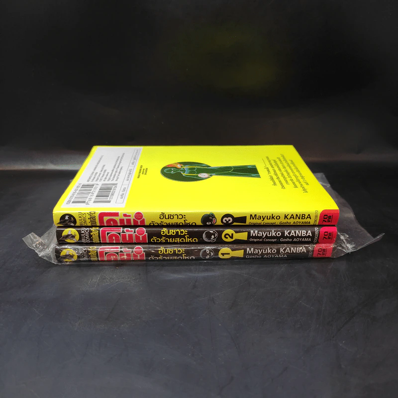 ยอดนักสืบจิ๋วโคนัน ภาค ฮันซาวะ ตัวร้ายสุดโหด เล่ม 1-3 รูปที่ 2