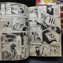 สิงห์นักปั่น เล่ม 1-6,9 รูปที่ 11