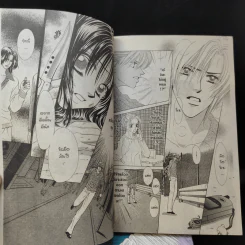 Kiss in the Blue 4 เล่มจบ - Miyasaka Kaho รูปที่ 11